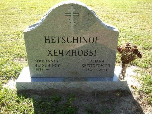 Konstanty Hetschinof tombstone